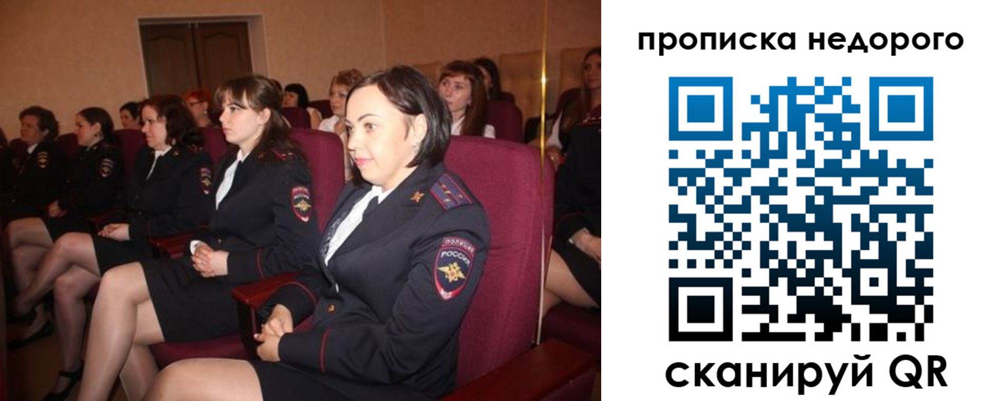 пропишу в квартире в Печорах