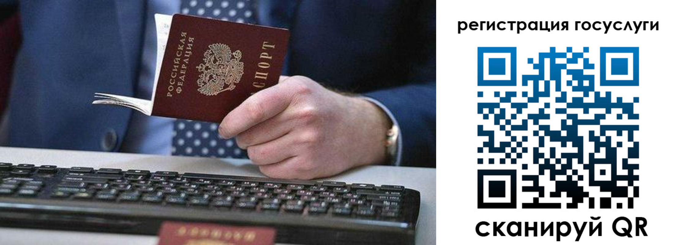 прописка для кредита в Печорах