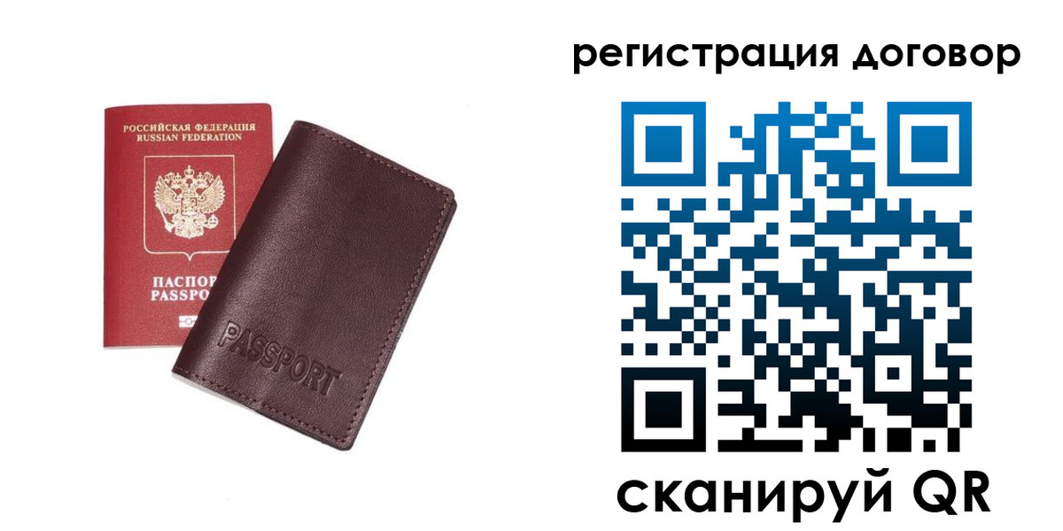 найти адрес прописки в Печорах